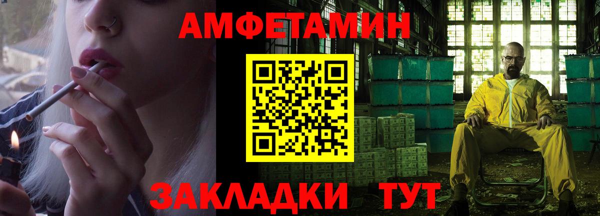 АМФ 98% Вичуга