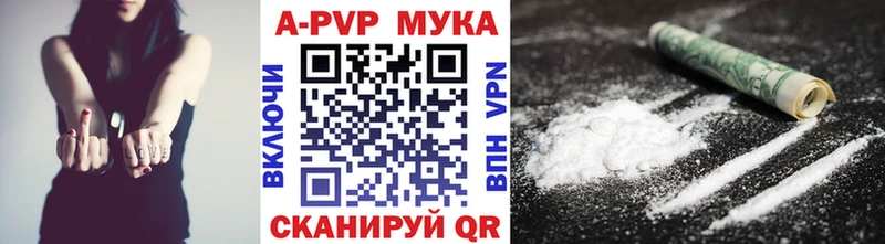 Alpha-PVP Crystall  Вичуга 