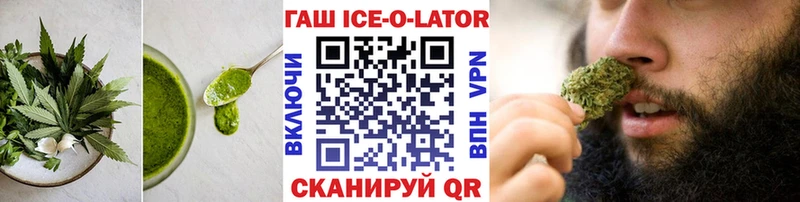 Еда ТГК конопля  мега ONION  Вичуга  где купить  