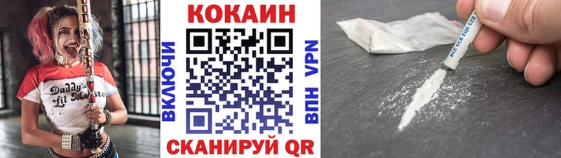 КОКАИН Колумбийский  сколько стоит  mega ссылки  Вичуга 
