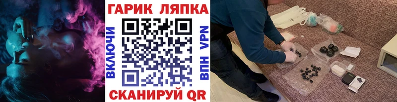 как найти наркотики Вичуга ГАШ Ice-O-Lator