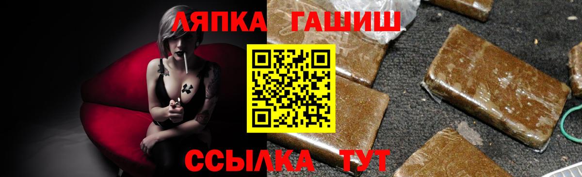 Вичуга  ГАШ 40% ТГК  Вход с VPN  ГАШИШ  Гашиш VHQ 