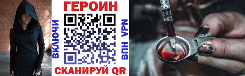 ГЕРОИН гречка  наркота  Вичуга 