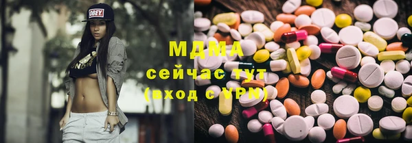 прущие грибы Алзамай