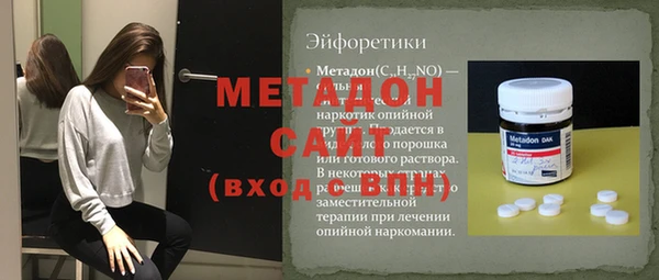 хмурый Абдулино