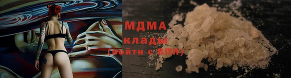 каннабис Абинск