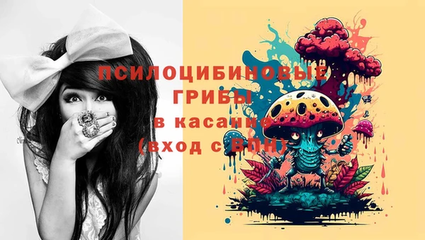 каннабис Абинск