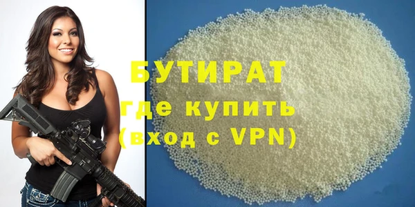 ALPHA-PVP Абаза