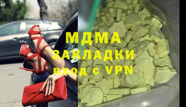 хмурый Абдулино