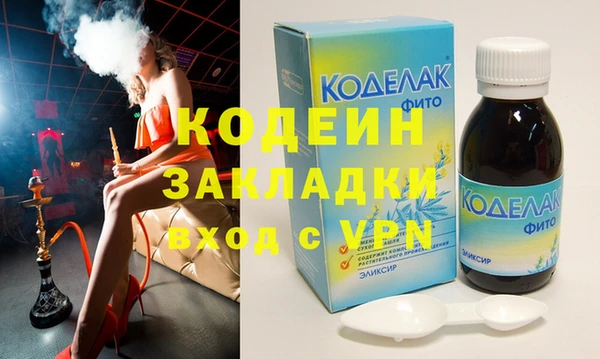 ALPHA-PVP Абаза