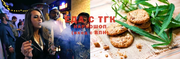 шишки Алексин