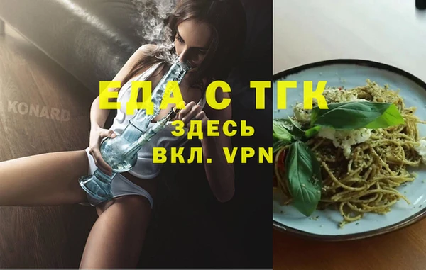 шишки Алексин