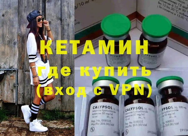 ALPHA-PVP Абаза