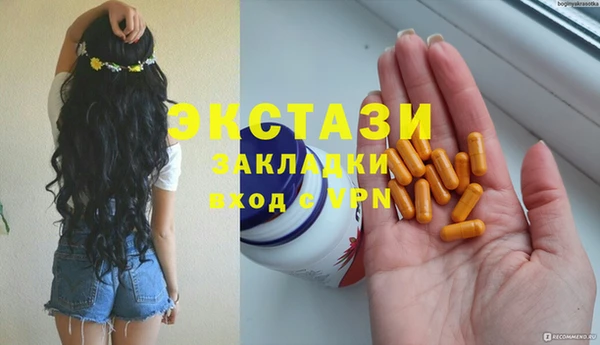 прущие грибы Алзамай