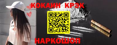 прущая мука Белорецк