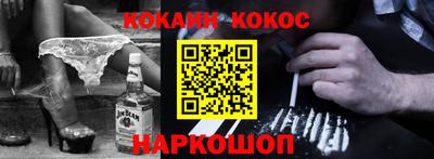 таблы Белореченск