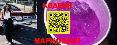 прущая мука Белорецк