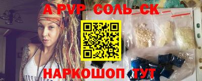 таблы Белореченск