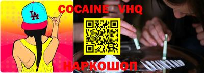 apvp Бердск