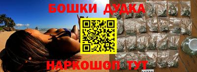 прущая мука Белорецк