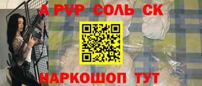 прущая мука Белорецк