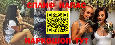 прущая мука Белорецк