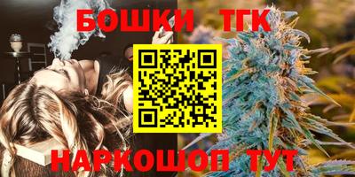 таблы Белореченск