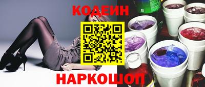 таблы Белореченск