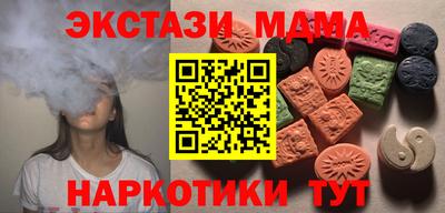 прущая мука Белорецк