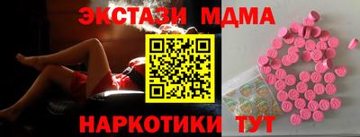 apvp Бердск
