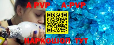 прущая мука Белорецк