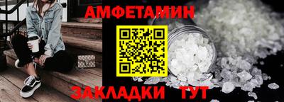 прущая мука Белорецк