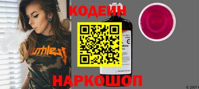 таблы Белореченск