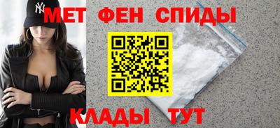 таблы Белореченск