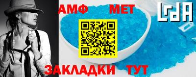 прущая мука Белорецк