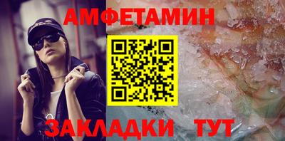 apvp Бердск