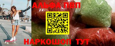 таблы Белореченск