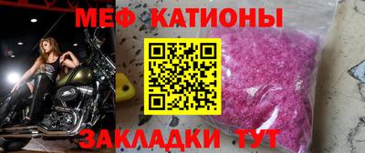таблы Белореченск