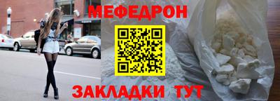 прущая мука Белорецк
