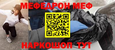 таблы Белореченск