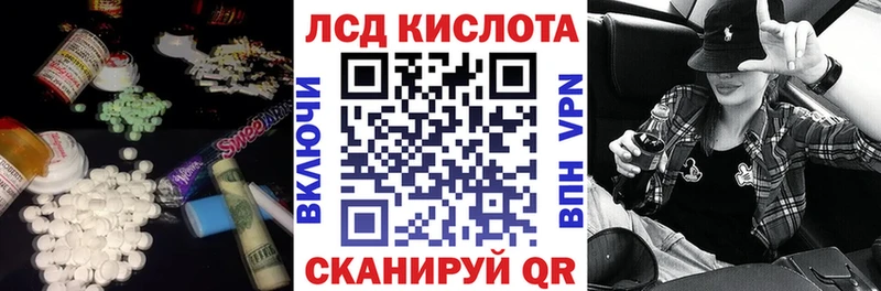 Лсд 25 экстази кислота  Вичуга 