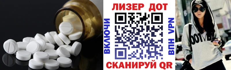 ЛСД экстази ecstasy Вичуга