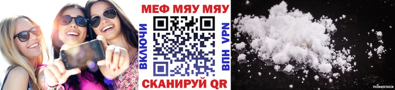 МЕФ 4 MMC  Вичуга 
