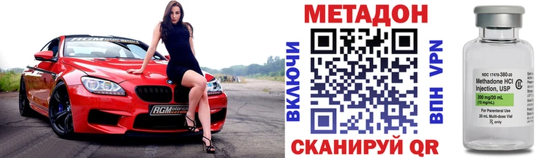 mega ТОР  Вичуга  Метадон мёд  продажа наркотиков 