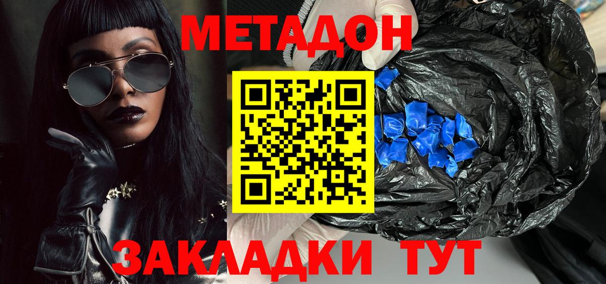 Вичуга  Вход с VPN  Меф кристаллы  НБОМе  МАРИХУАНА  ГАШИШ  МДМА 