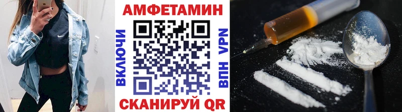 МЕТАМФЕТАМИН Methamphetamine  где купить   Вичуга 