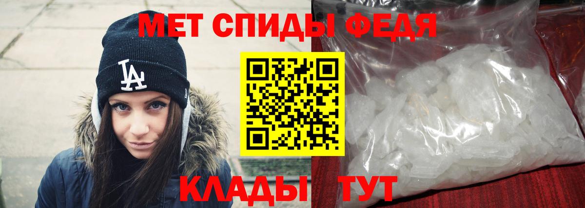 Метамфетамин винт  Вход с VPN  Первитин  Вичуга 
