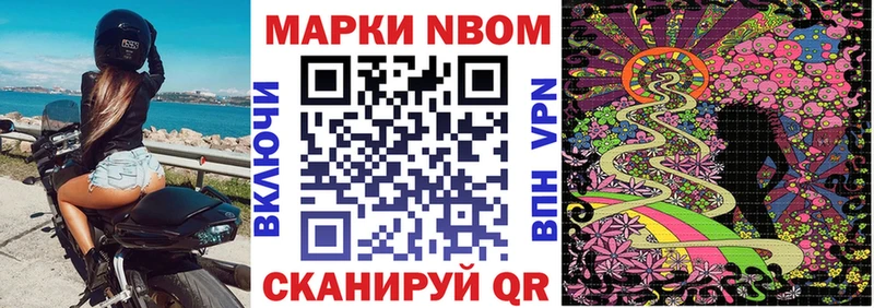 kraken ONION  Вичуга  Марки 25I-NBOMe 1,5мг 