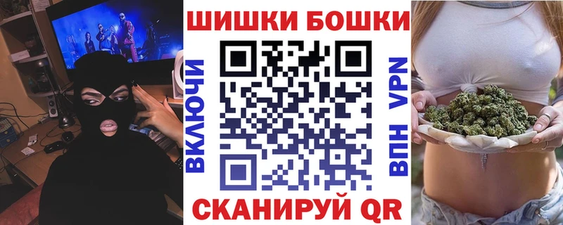маркетплейс как зайти  Вичуга  Конопля сатива 