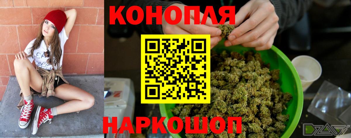 МАРИХУАНА Amnesia  Бошки Шишки тримм  Вичуга  Вход с VPN 